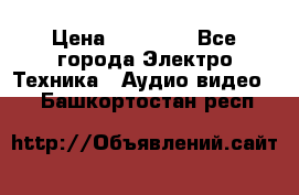 Beats Solo2 Wireless bluetooth Wireless headset › Цена ­ 11 500 - Все города Электро-Техника » Аудио-видео   . Башкортостан респ.